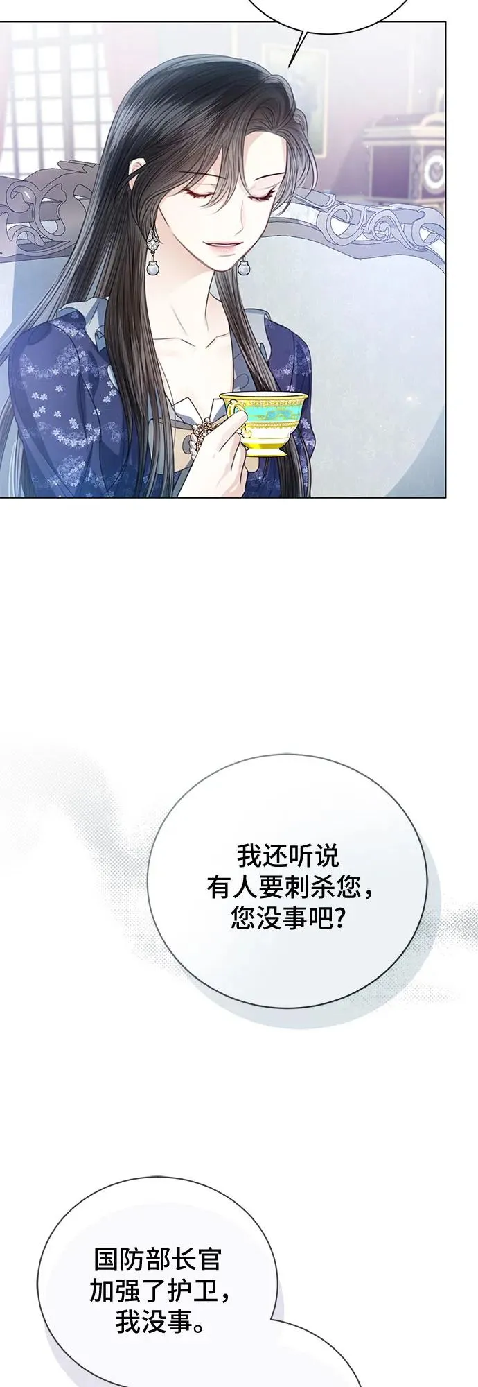 第52话 第12页