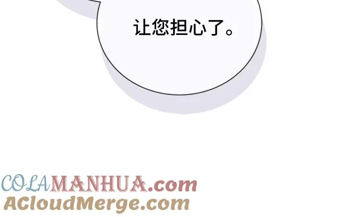 第52话 第13页