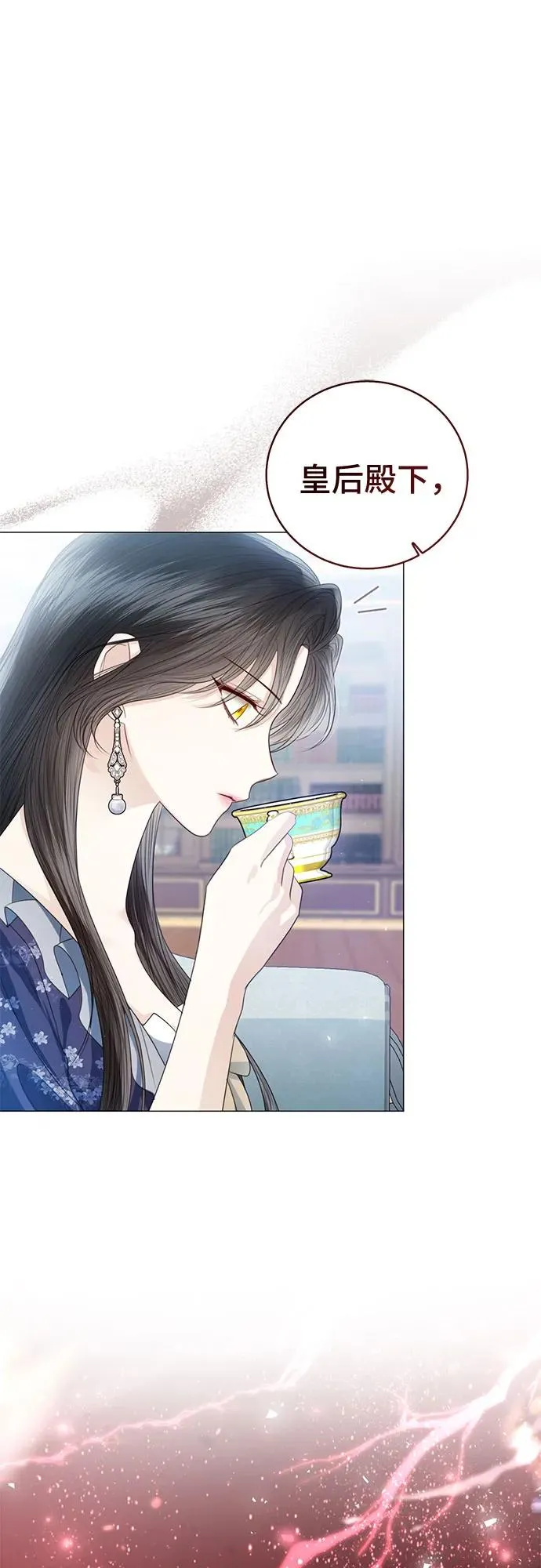 第52话 第14页