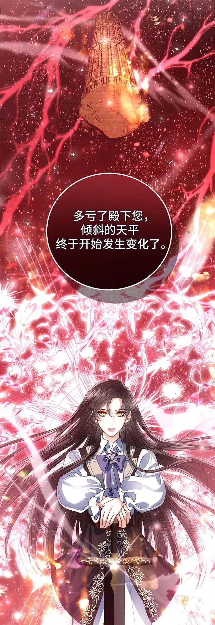 第52话 第15页
