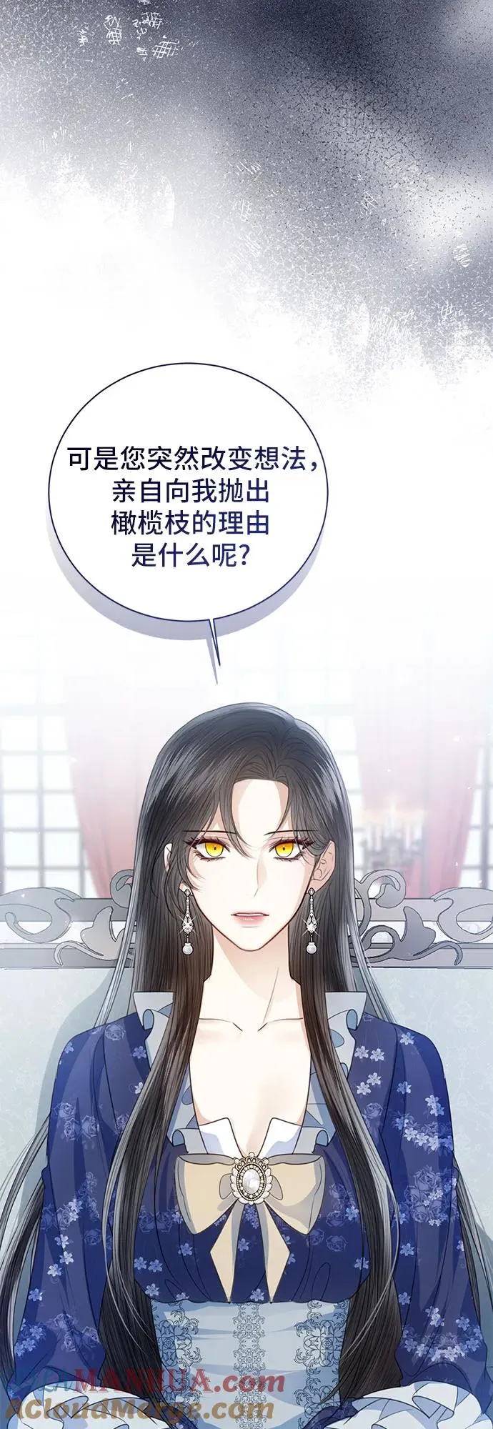 第52话 第22页