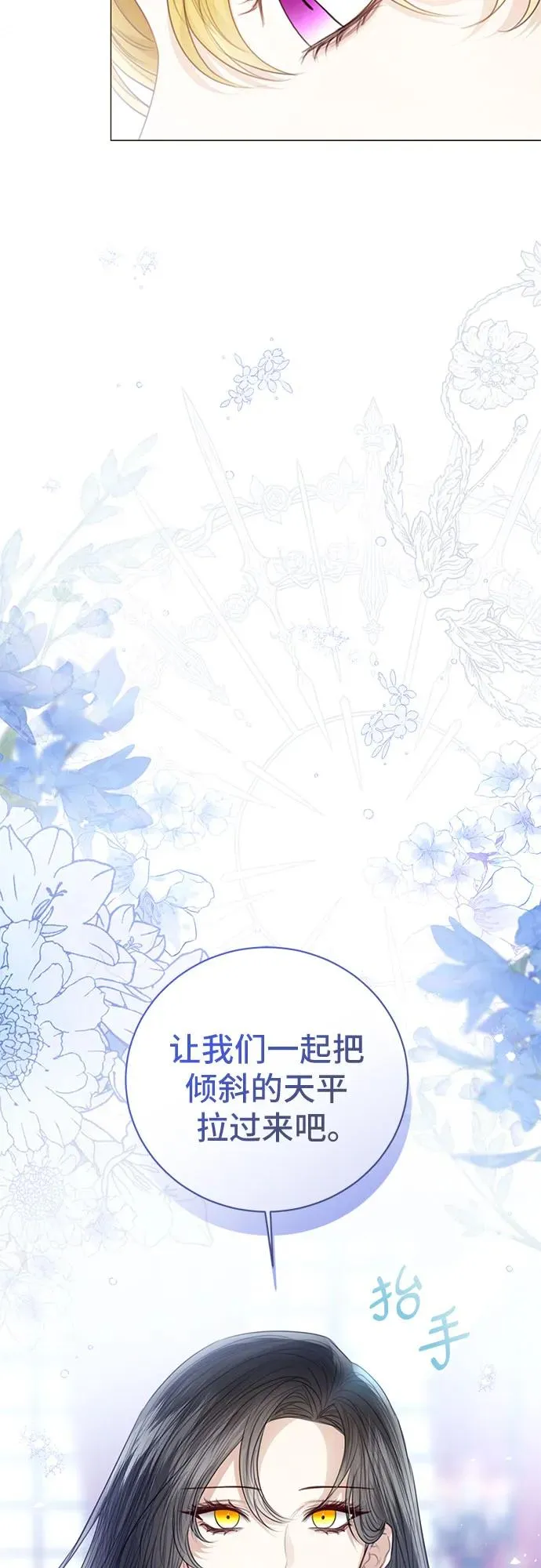 第52话 第27页