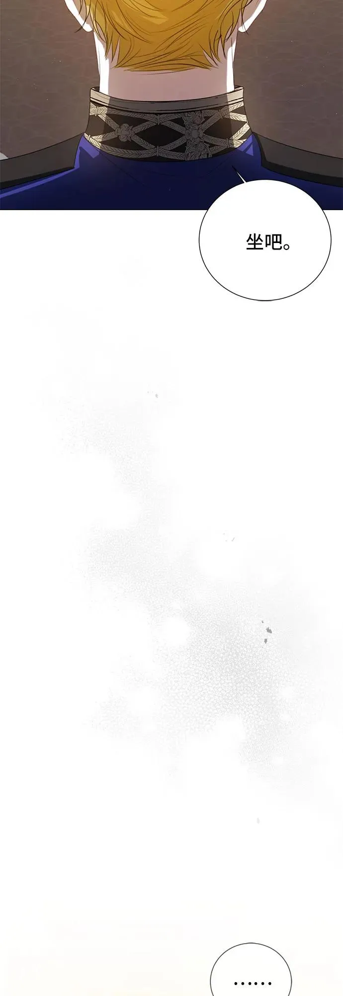 第52话 第39页