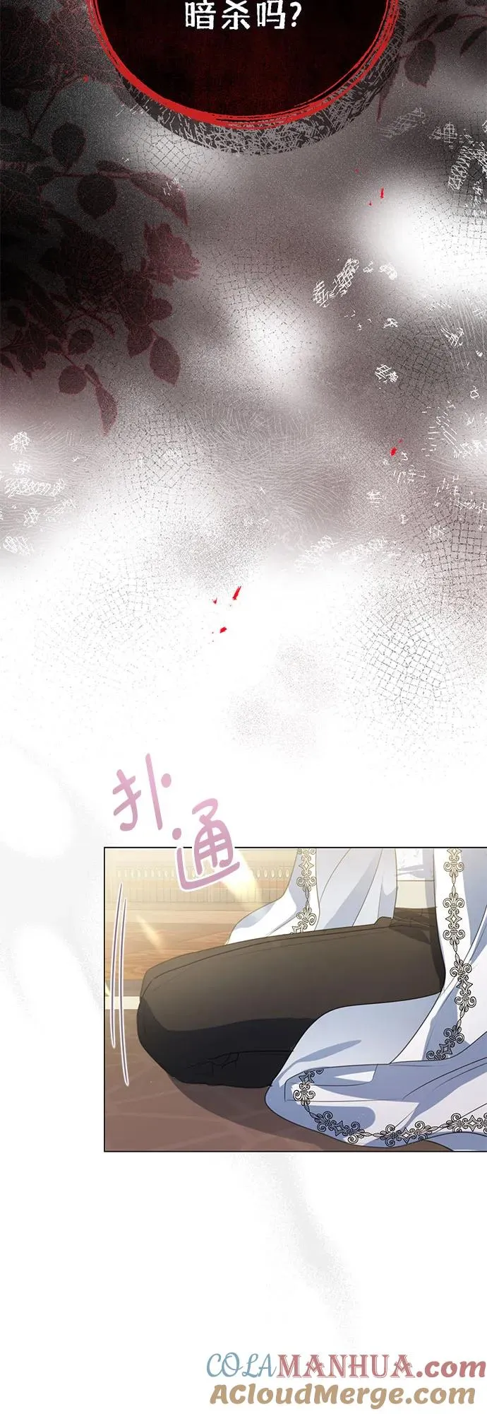 第52话 第46页