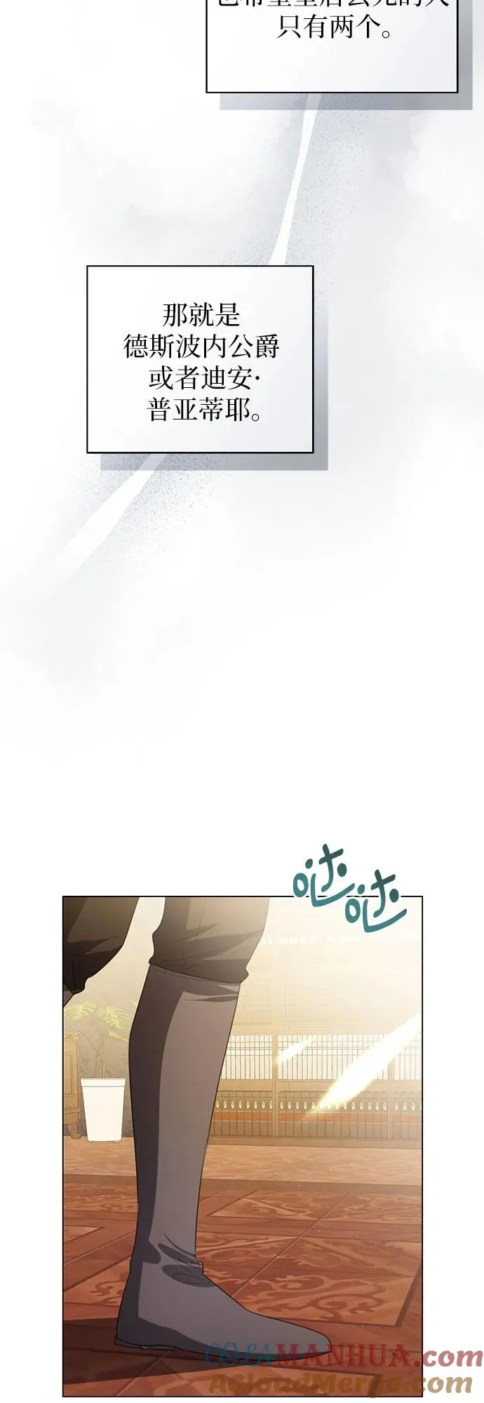 第52话 第49页