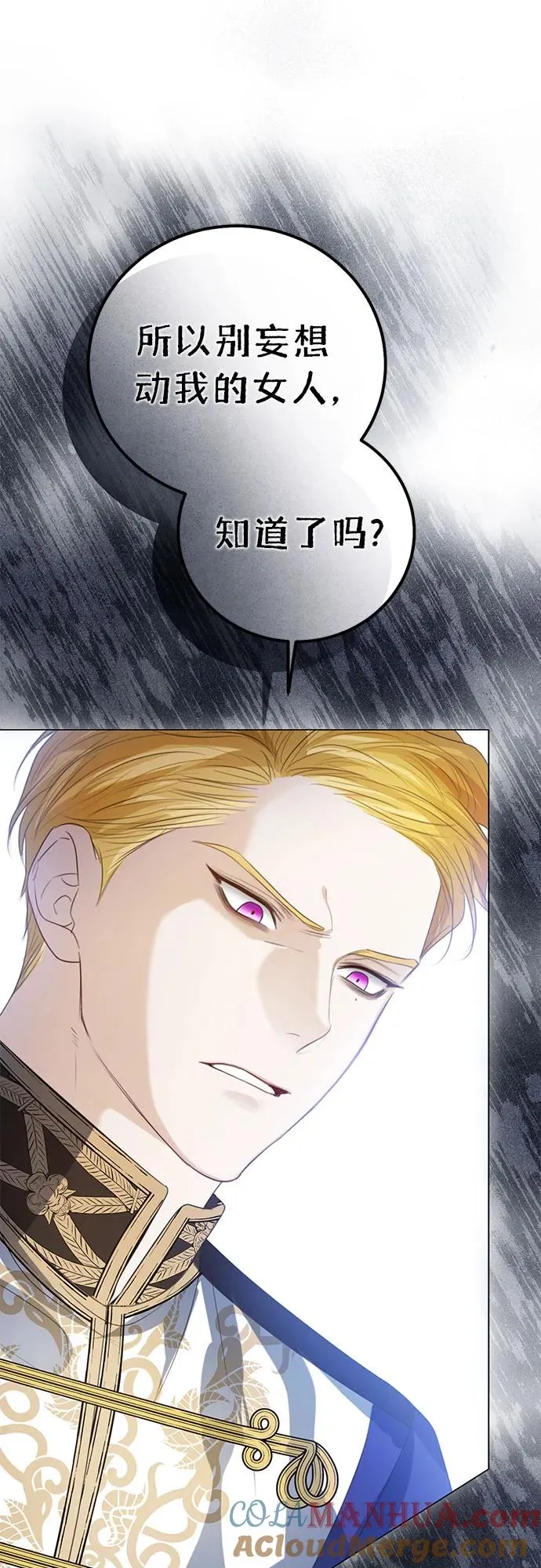 第52话 第52页