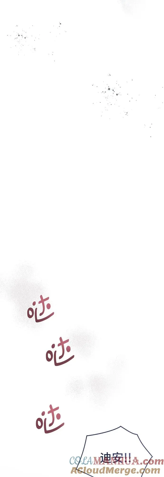 第52话 第55页