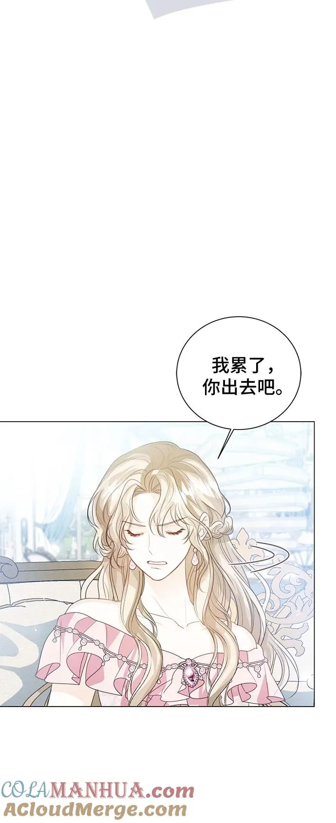 第52话 第58页