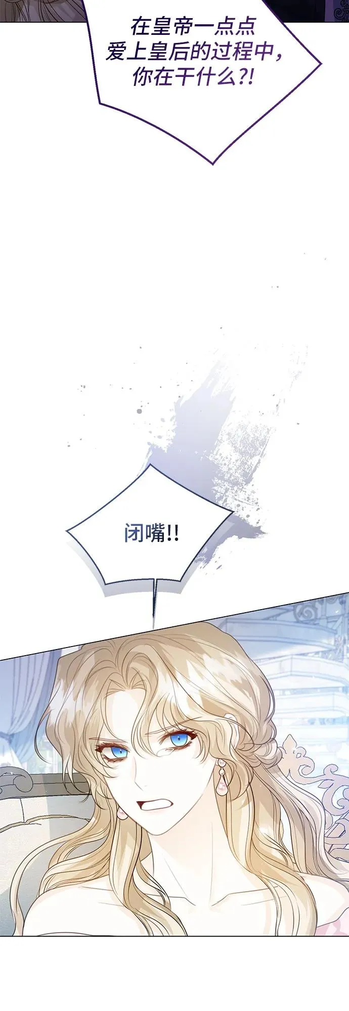 第52话 第63页