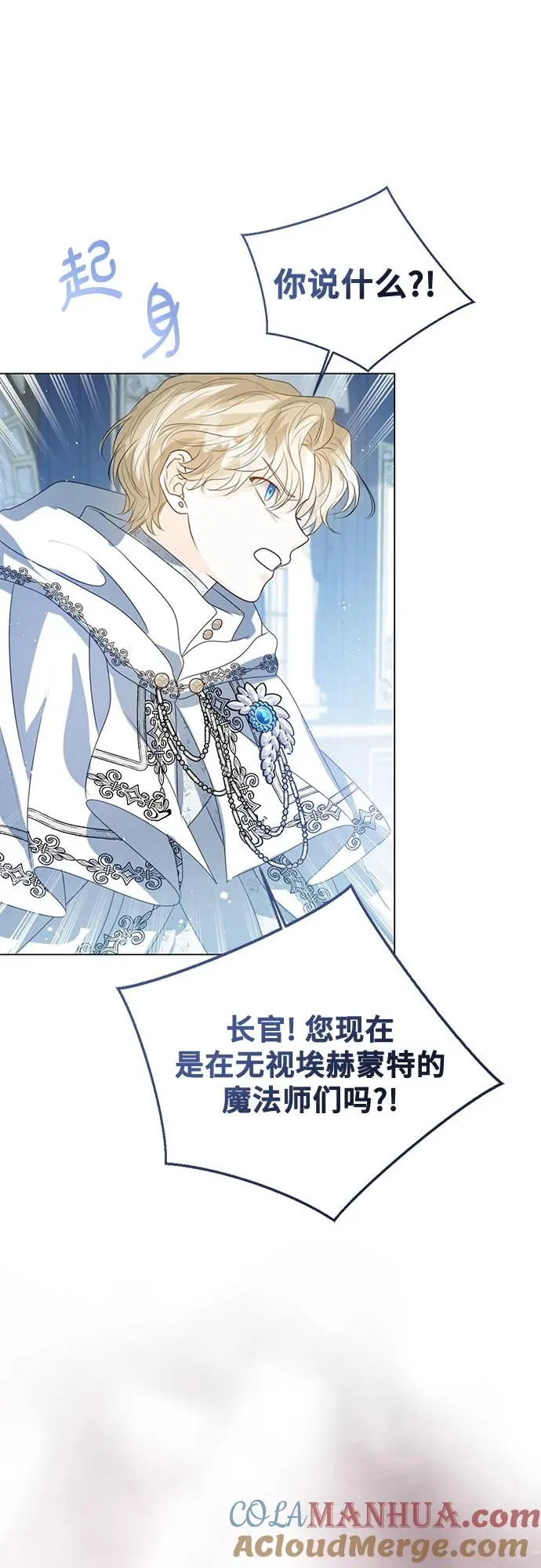 第53话 第19页