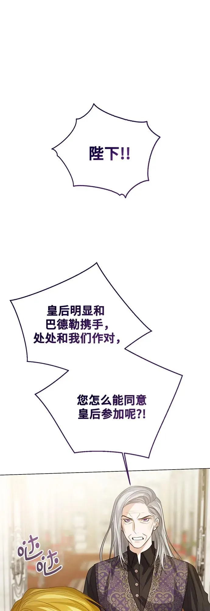 第53话 第30页