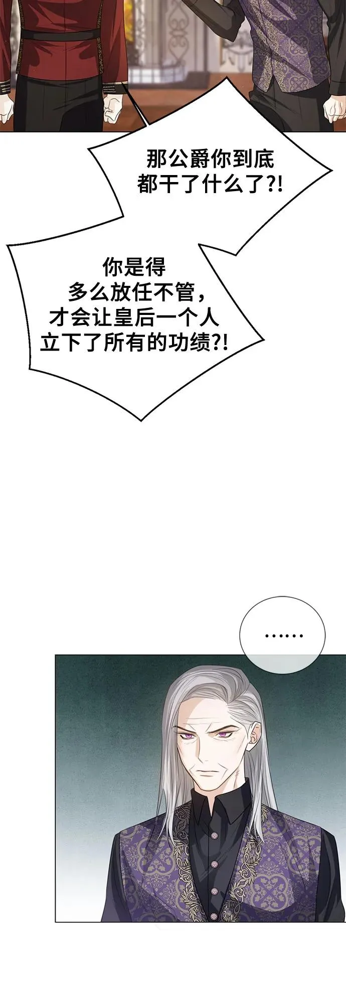 第53话 第33页