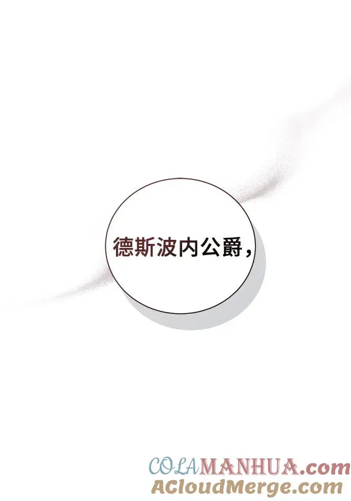 第53话 第34页