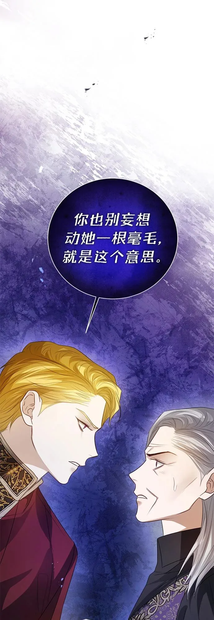 第53话 第38页