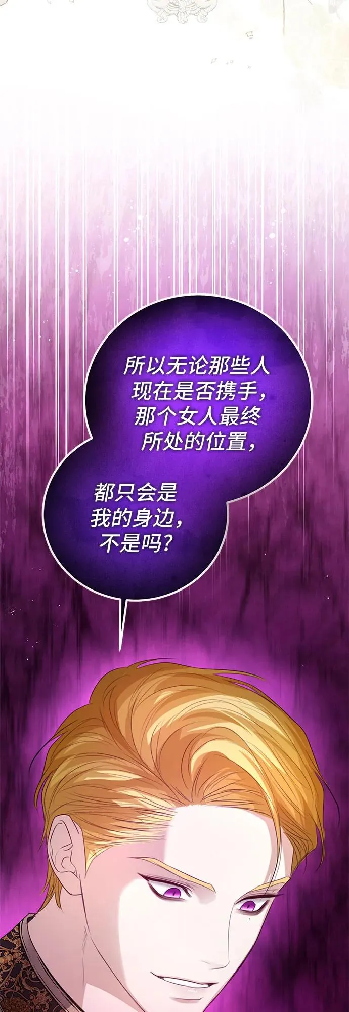第53话 第41页