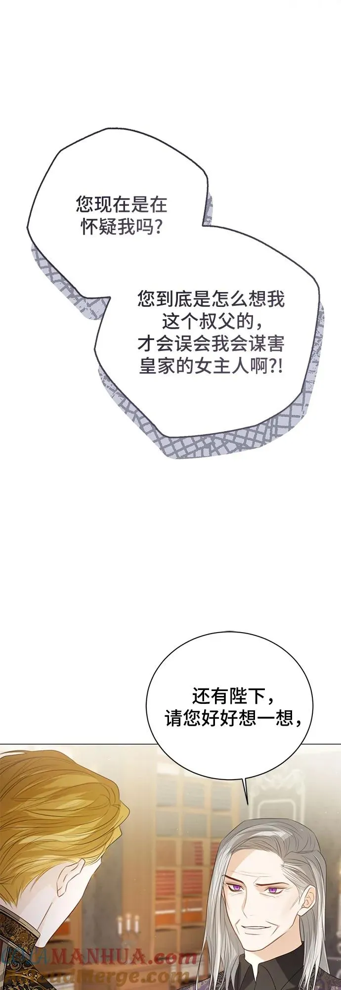 第53话 第43页