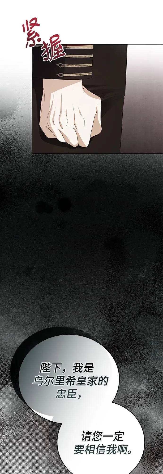 第53话 第47页