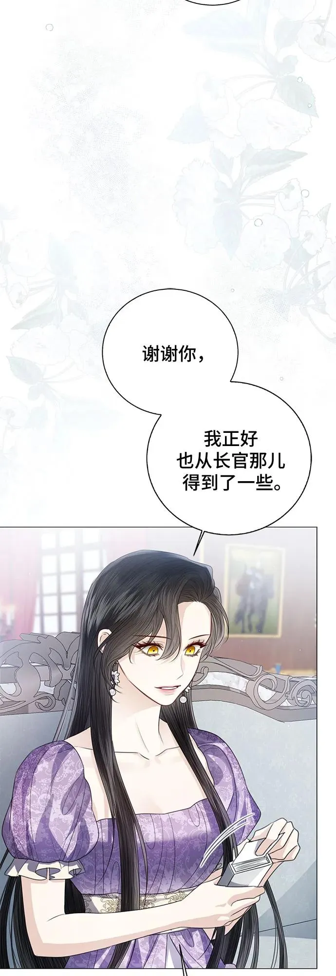 第53话 第56页