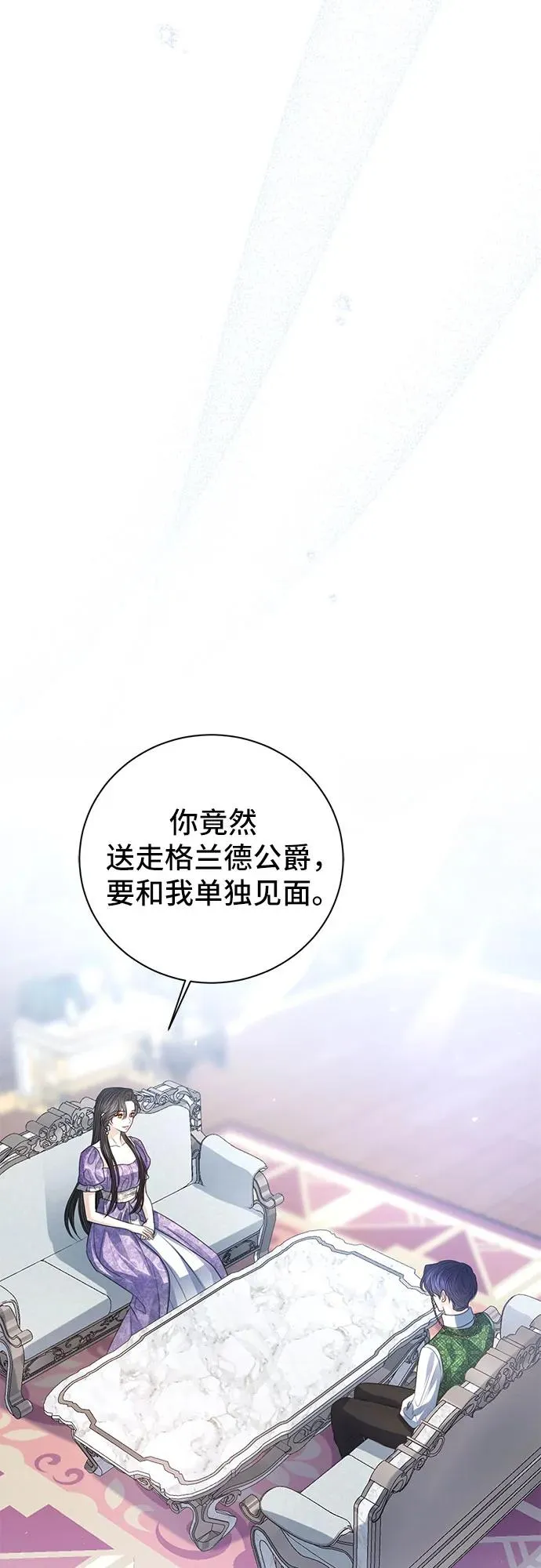 第53话 第59页