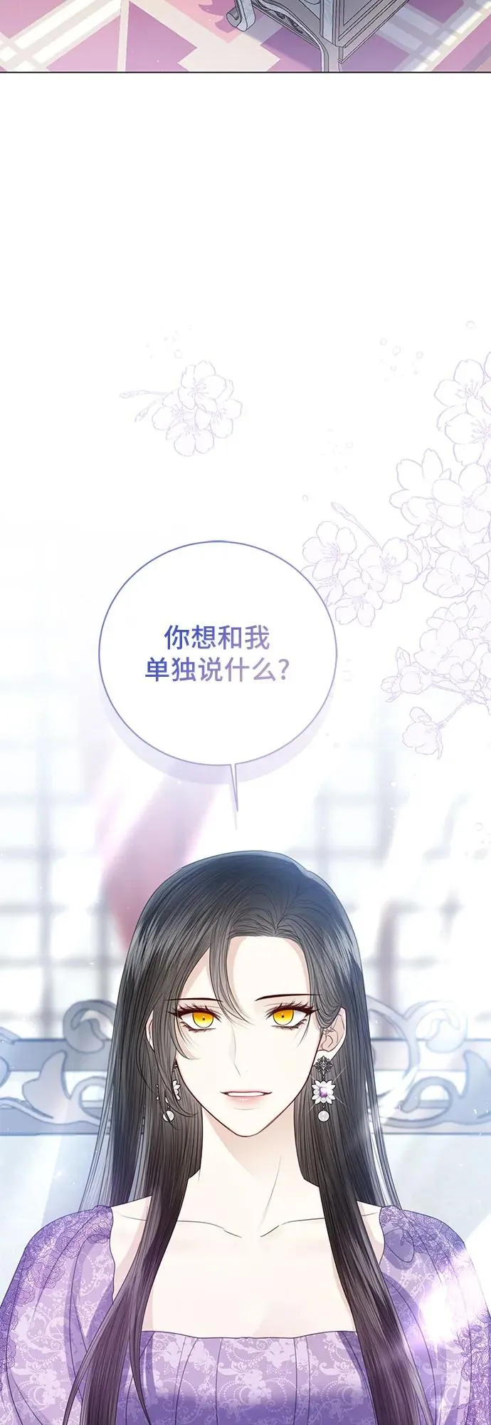 第53话 第60页