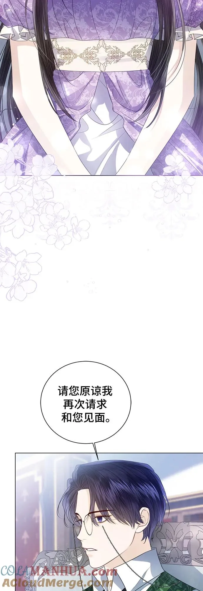 第53话 第61页