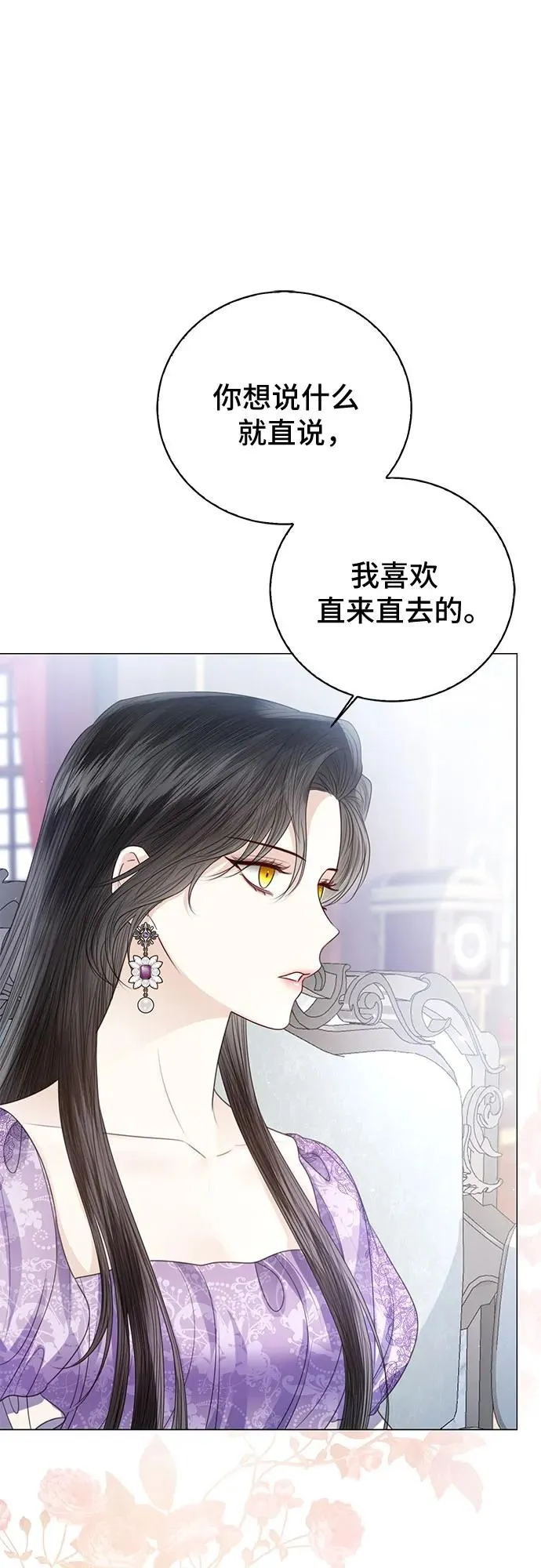 第53话 第63页