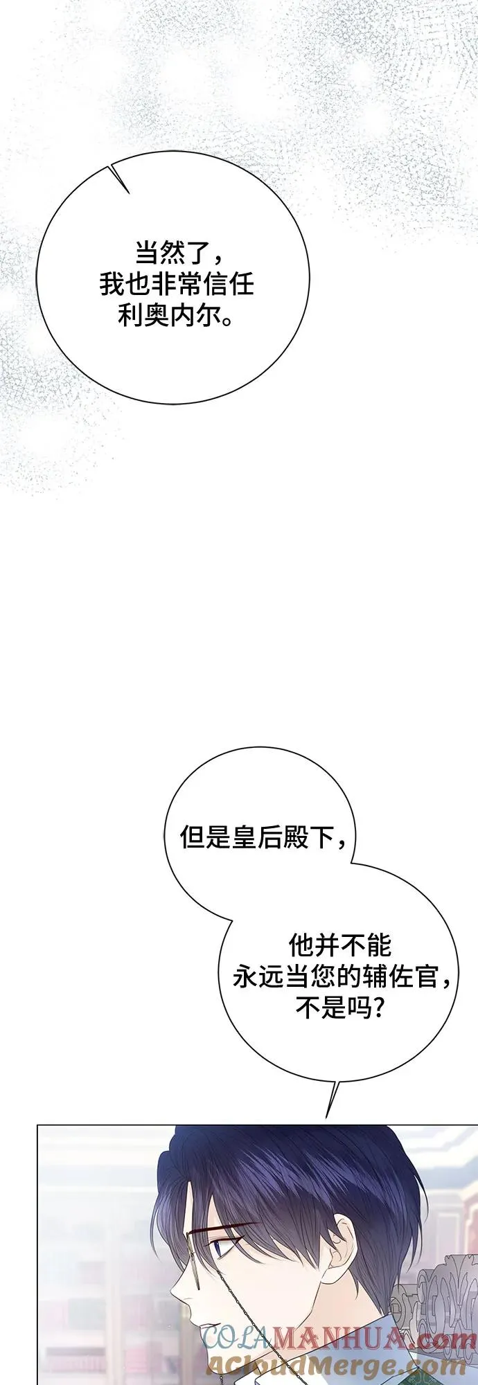 第53话 第70页