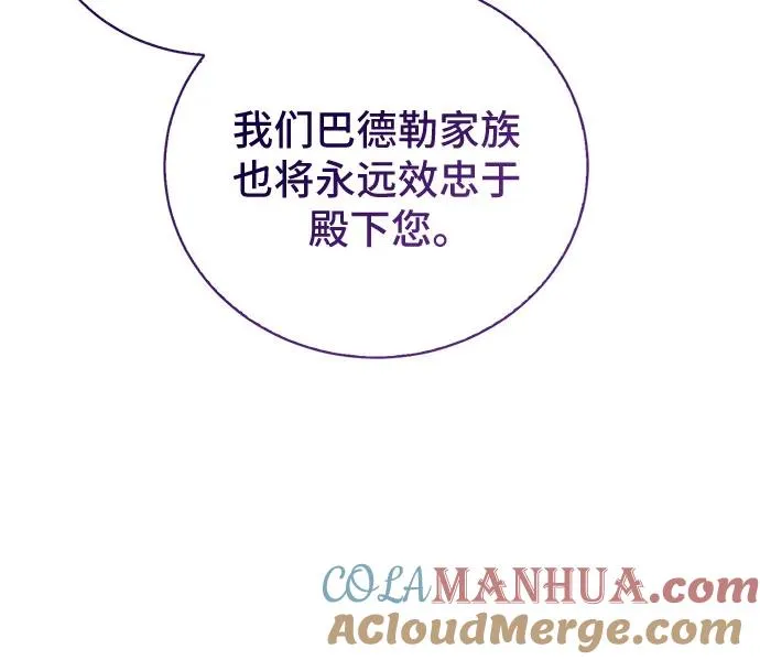 第53话 第73页