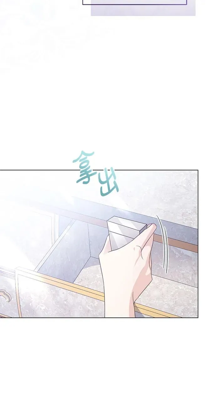 第53话 第78页