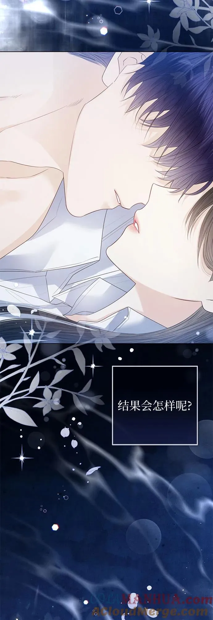 第53话 第82页