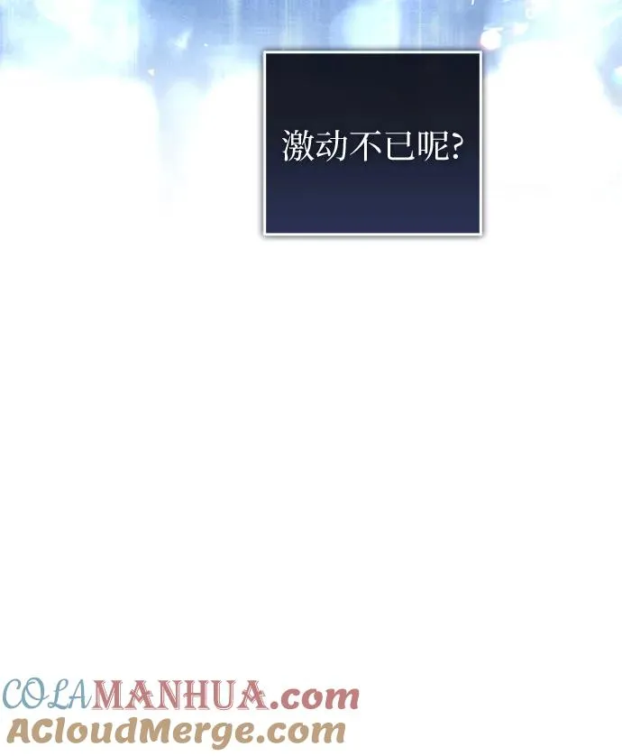 第53话 第85页