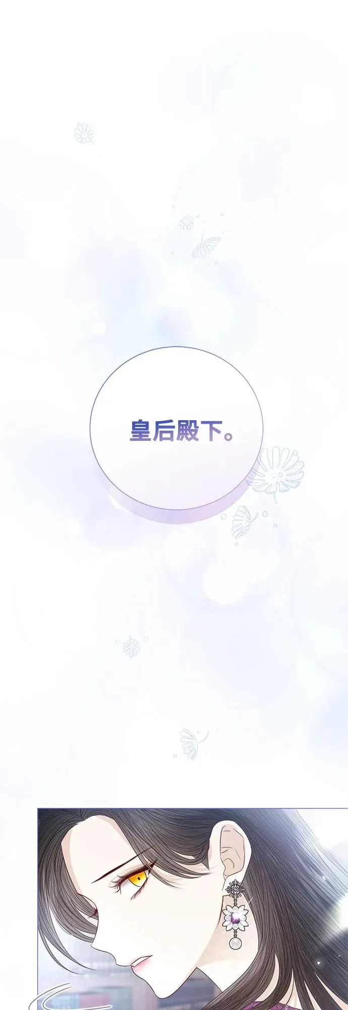 第53话 第87页