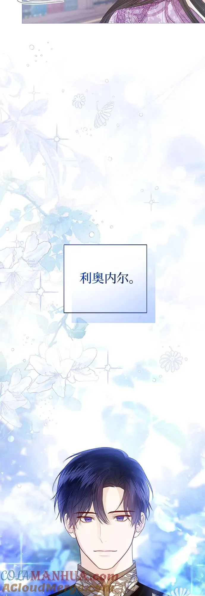 第53话 第88页
