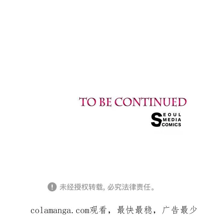 第53话 第90页
