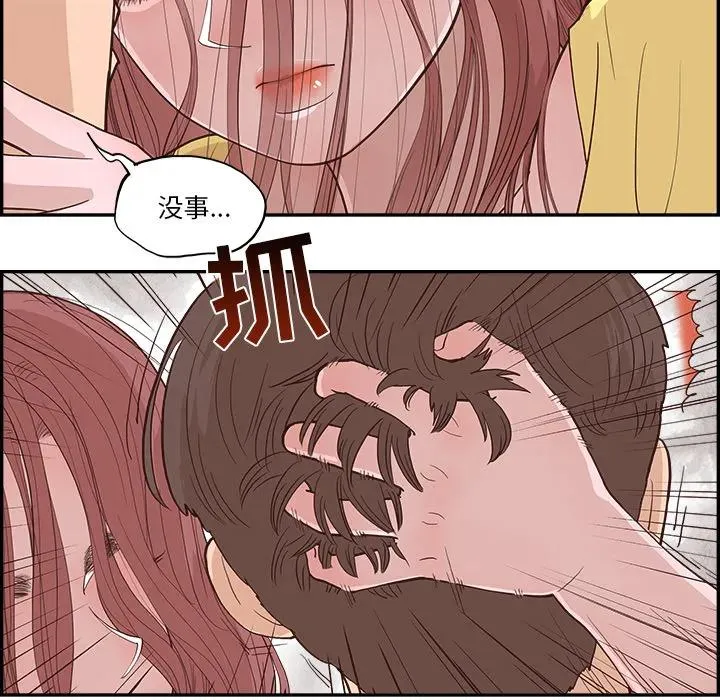 3 第26页