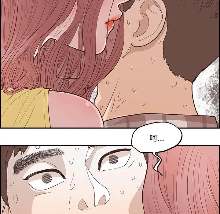 3 第28页