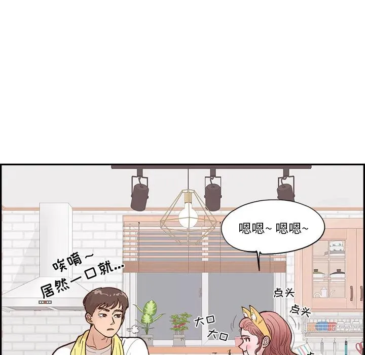 3 第44页