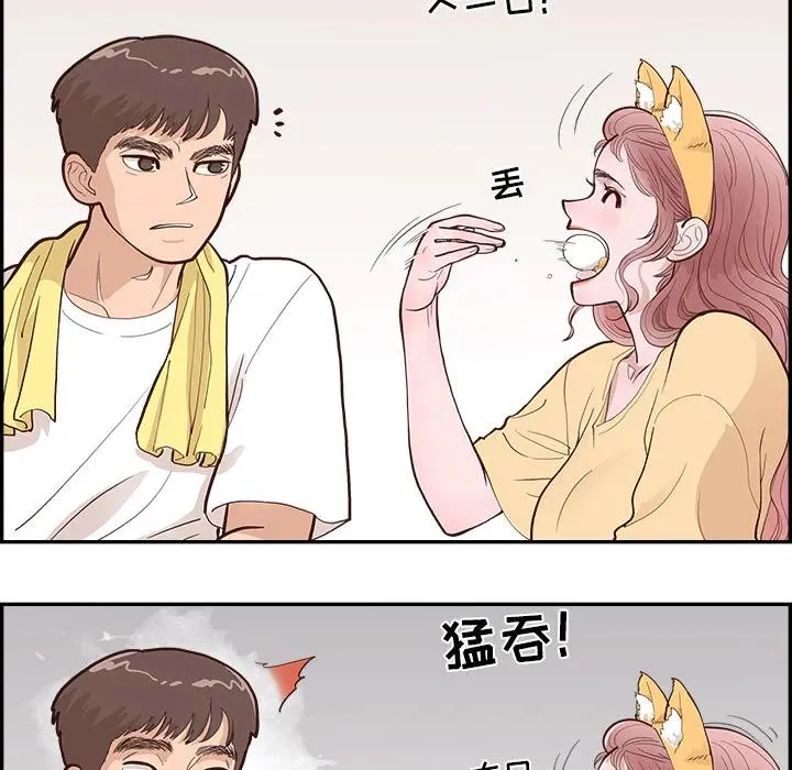 3 第46页