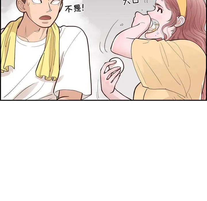 3 第47页