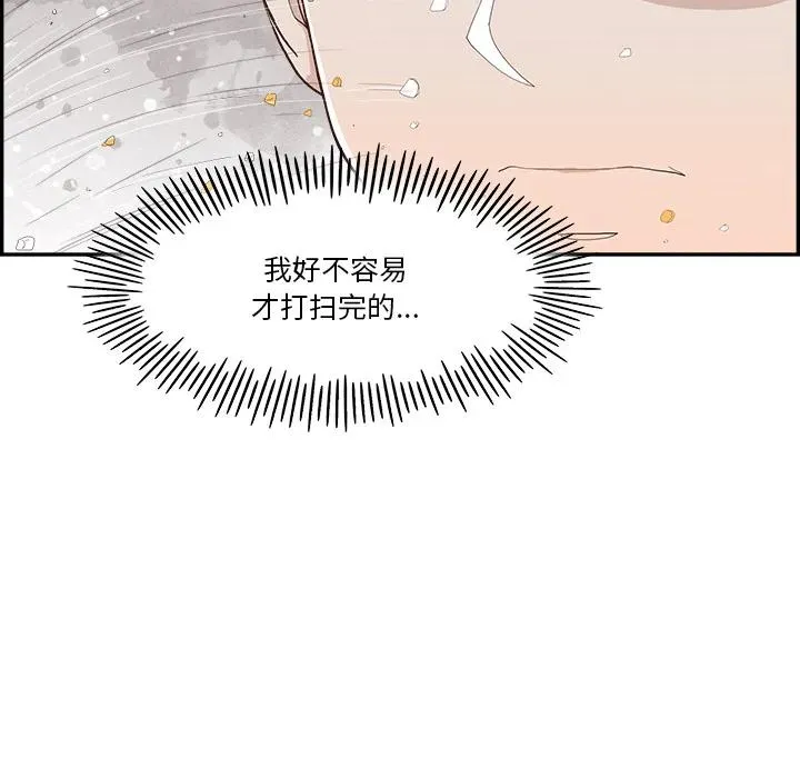 3 第55页