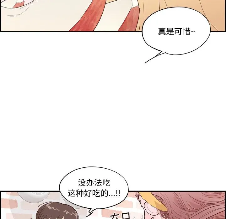 3 第68页