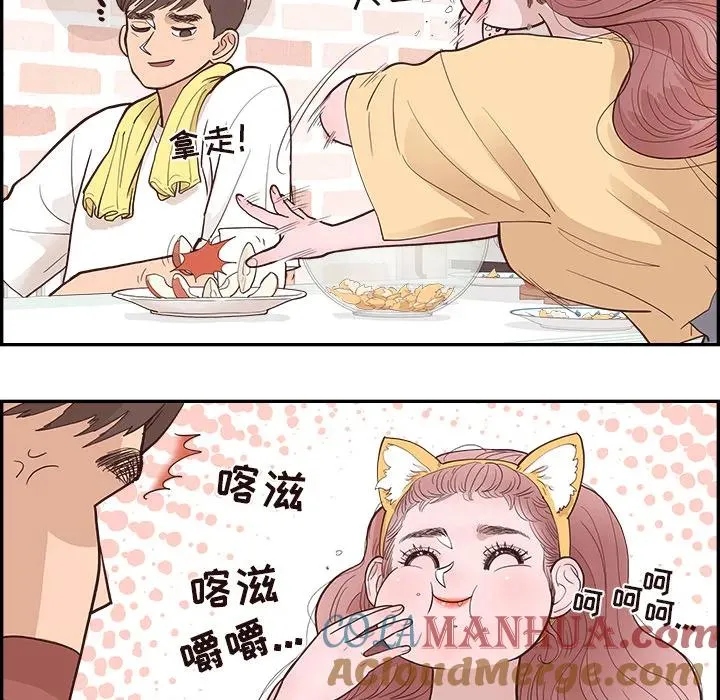 3 第69页