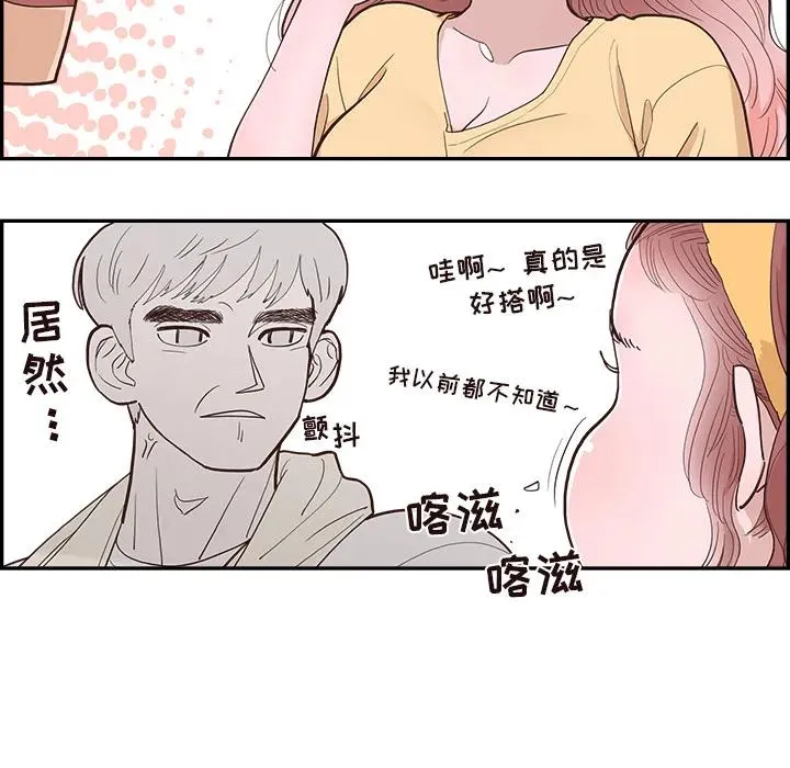 3 第70页