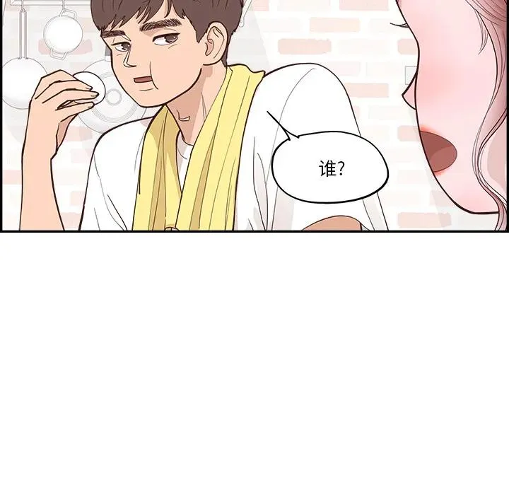 3 第76页
