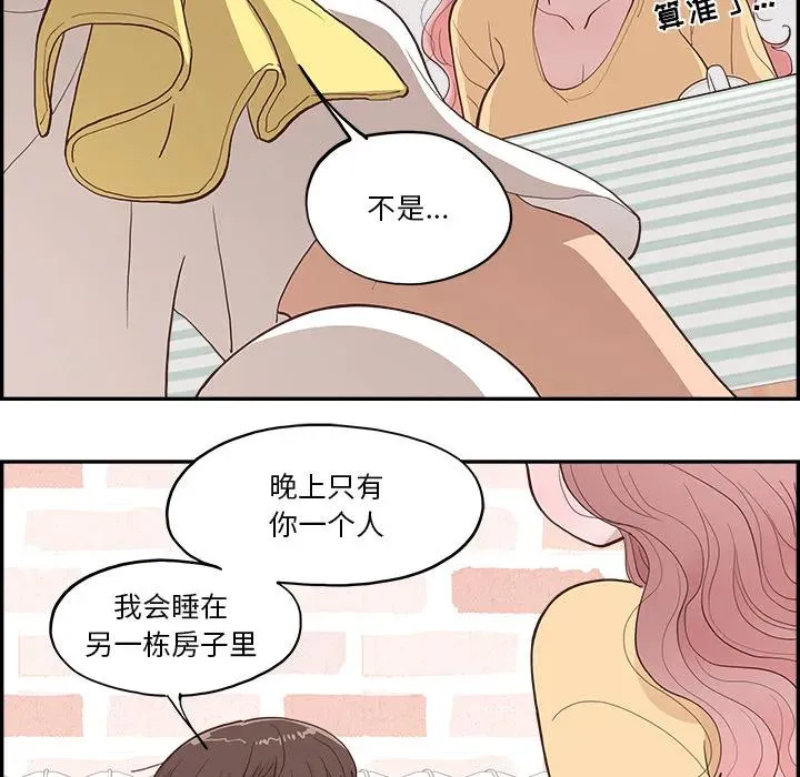 3 第84页