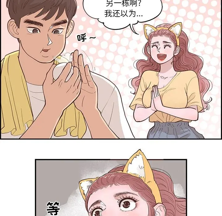 3 第86页