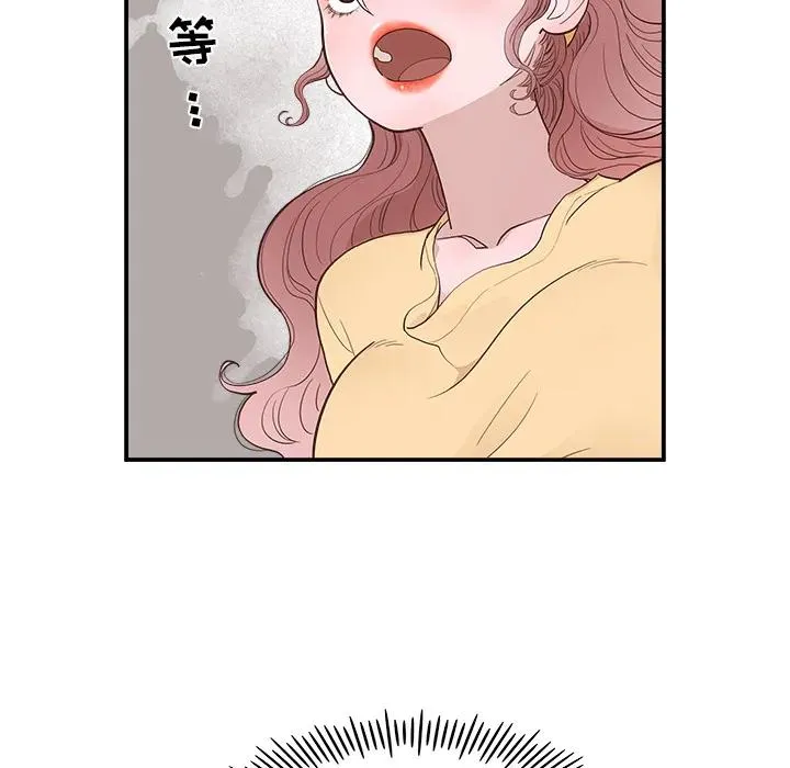 3 第87页