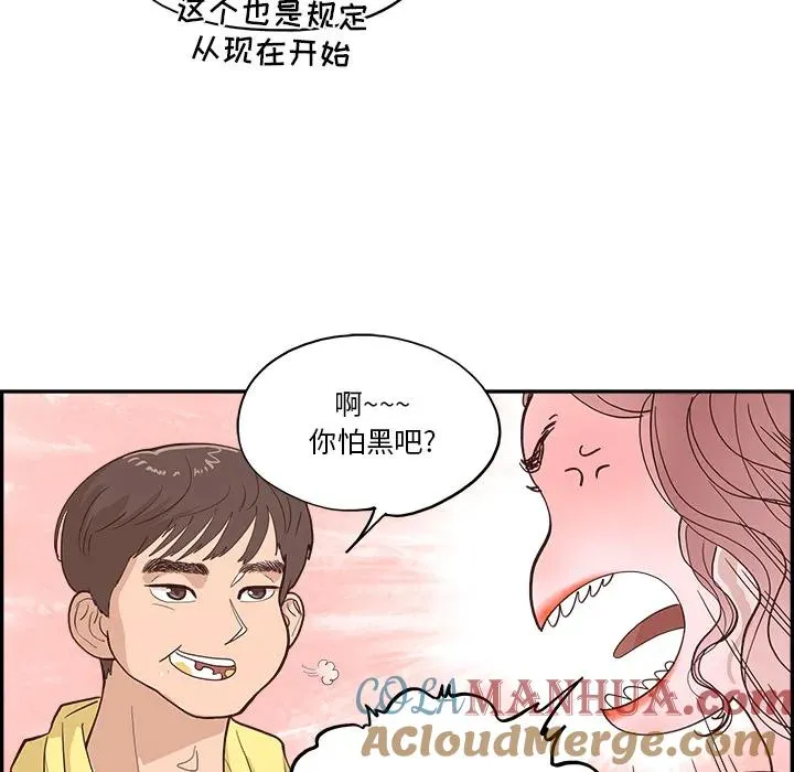 3 第93页