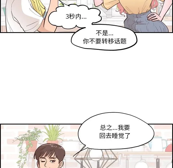 3 第95页