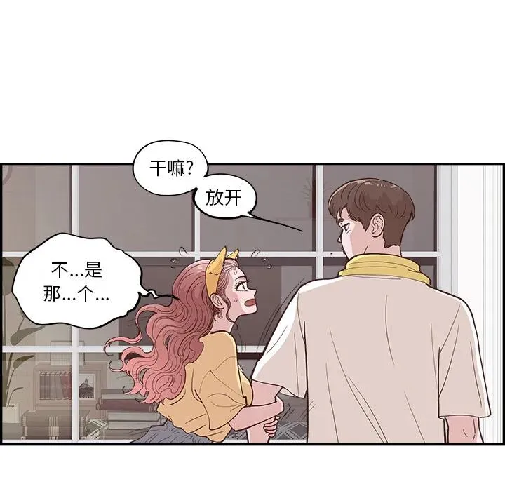 3 第102页